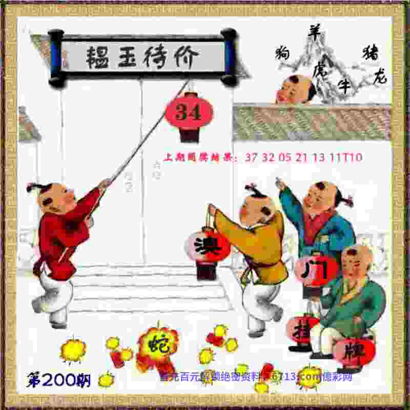 >新奥最精准免费提供澳门