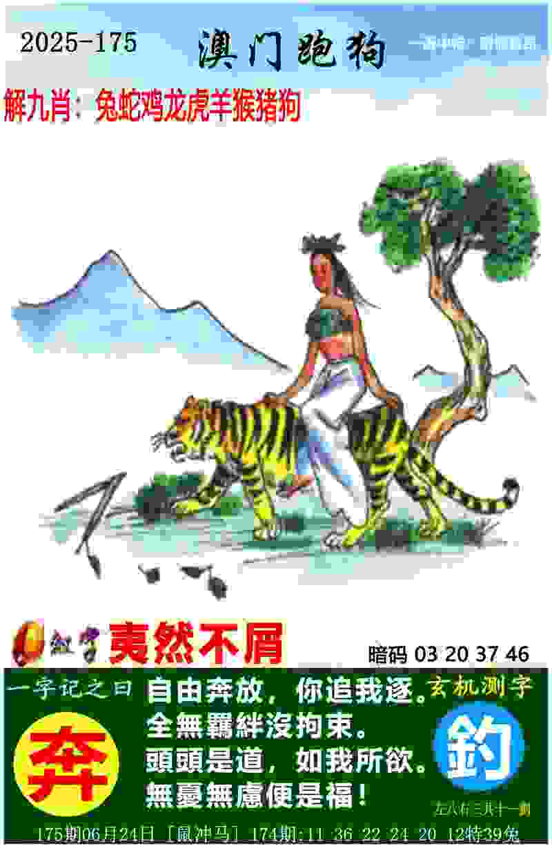>新奥最精准免费提供澳门