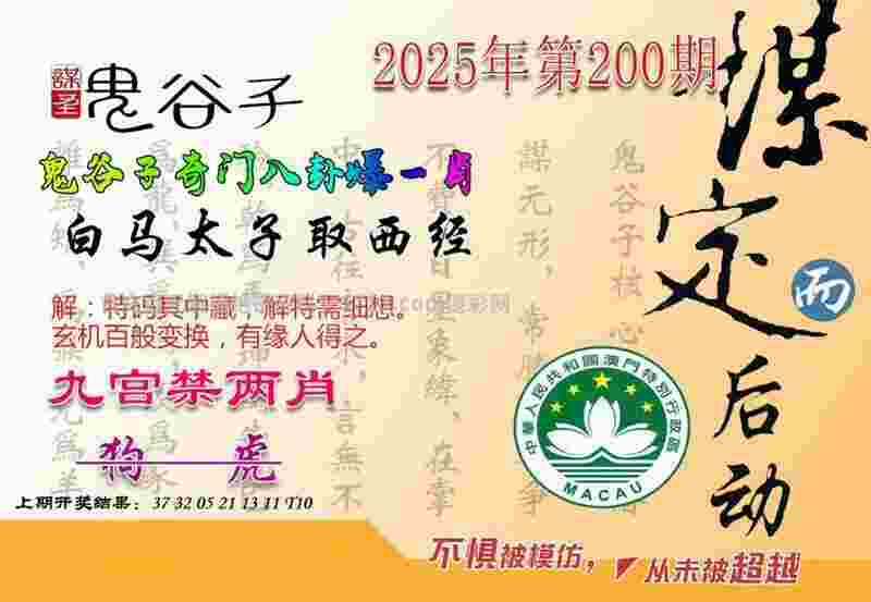 >新奥最精准免费提供澳门